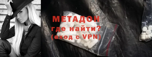 MDMA Premium VHQ Бронницы